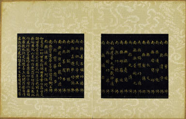 Skt. Mahayana sutra (Vol. 1)