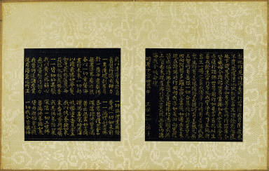 Skt. Mahayana sutra (Vol. 1)