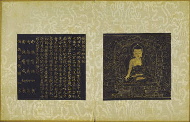 Skt. Mahayana sutra (Vol. 1)