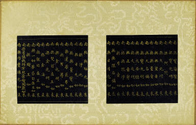 Skt. Mahayana sutra (Vol. 1)