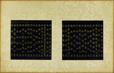 Skt. Mahayana sutra (Vol. 1)