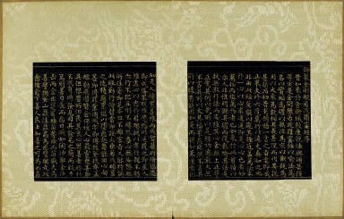 Skt. Mahayana sutra (Vol. 1)