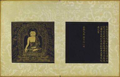 Skt. Mahayana sutra (Vol. 1)