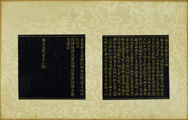 Skt. Mahayana sutra (Vol. 1)