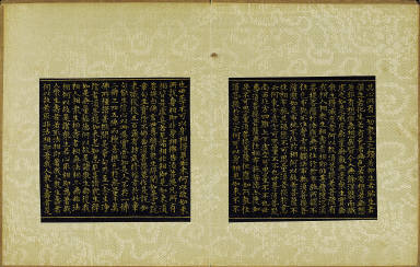 Skt. Mahayana sutra (Vol. 1)