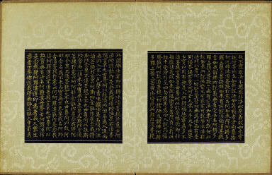 Skt. Mahayana sutra (Vol. 1)