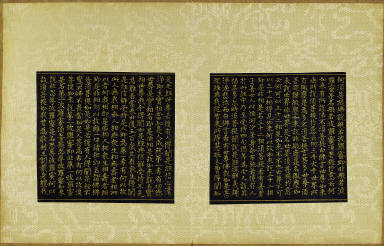 Skt. Mahayana sutra (Vol. 1)