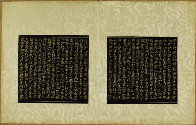 Skt. Mahayana sutra (Vol. 1)