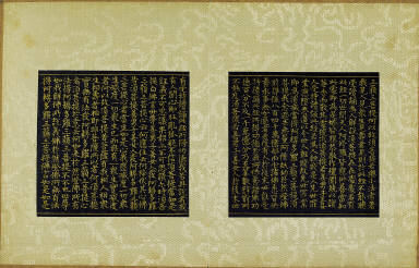 Skt. Mahayana sutra (Vol. 1)