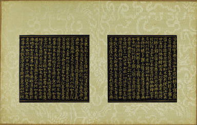 Skt. Mahayana sutra (Vol. 1)