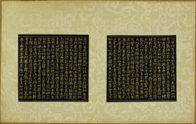 Skt. Mahayana sutra (Vol. 1)