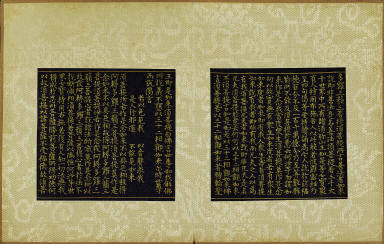 Skt. Mahayana sutra (Vol. 1)