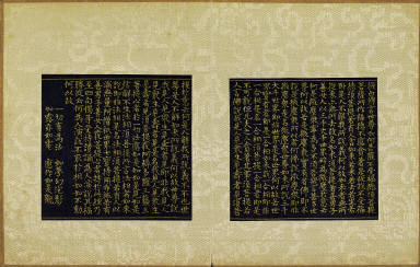 Skt. Mahayana sutra (Vol. 1)