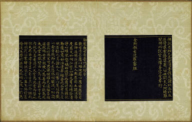 Skt. Mahayana sutra (Vol. 1)