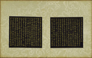 Skt. Mahayana sutra (Vol. 1)