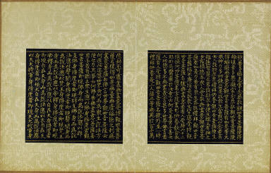 Skt. Mahayana sutra (Vol. 1)