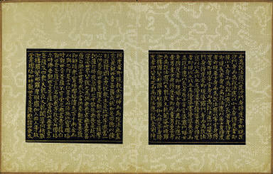 Skt. Mahayana sutra (Vol. 1)