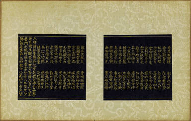 Skt. Mahayana sutra (Vol. 1)