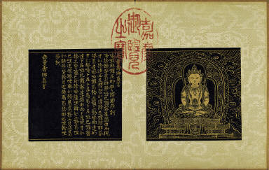 Skt. Mahayana sutra (Vol. 2)