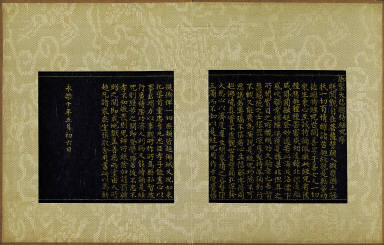 Skt. Mahayana sutra (Vol. 2)