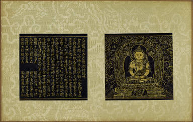 Skt. Mahayana sutra (Vol. 2)