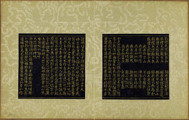 Skt. Mahayana sutra (Vol. 2)