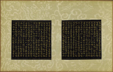 Skt. Mahayana sutra (Vol. 2)