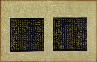 Skt. Mahayana sutra (Vol. 2)