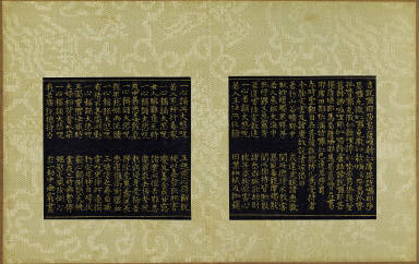 Skt. Mahayana sutra (Vol. 2)