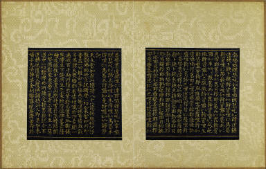 Skt. Mahayana sutra (Vol. 2)