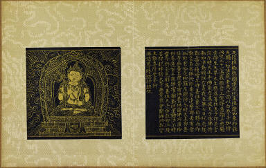 Skt. Mahayana sutra (Vol. 2)