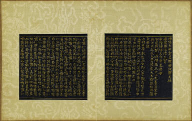 Skt. Mahayana sutra (Vol. 2)