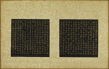 Skt. Mahayana sutra (Vol. 2)