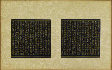 Skt. Mahayana sutra (Vol. 2)