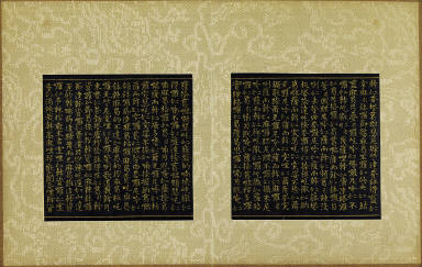 Skt. Mahayana sutra (Vol. 2)