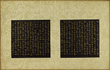 Skt. Mahayana sutra (Vol. 2)