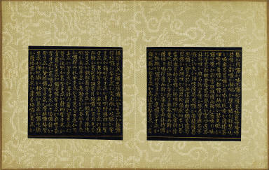 Skt. Mahayana sutra (Vol. 2)