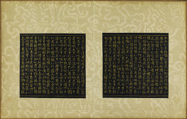 Skt. Mahayana sutra (Vol. 2)