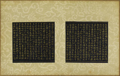 Skt. Mahayana sutra (Vol. 2)