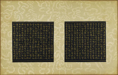 Skt. Mahayana sutra (Vol. 2)