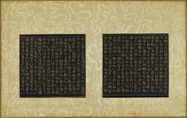 Skt. Mahayana sutra (Vol. 2)