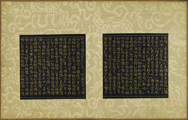 Skt. Mahayana sutra (Vol. 2)