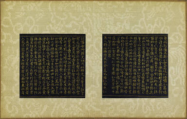 Skt. Mahayana sutra (Vol. 2)