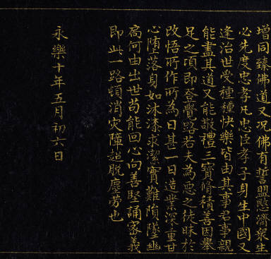 Skt. Mahayana sutra (Vol. 2)
