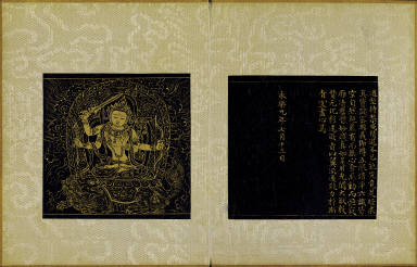 Skt. Mahayana sutra (Vol. 3)