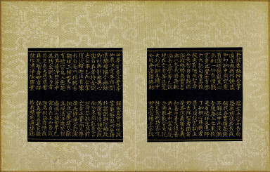 Skt. Mahayana sutra (Vol. 3)