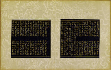 Skt. Mahayana sutra (Vol. 3)