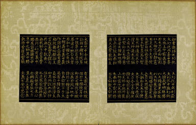 Skt. Mahayana sutra (Vol. 3)