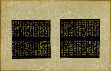 Skt. Mahayana sutra (Vol. 3)