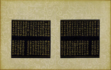 Skt. Mahayana sutra (Vol. 3)